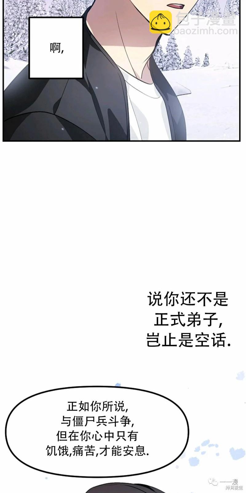 第63话86