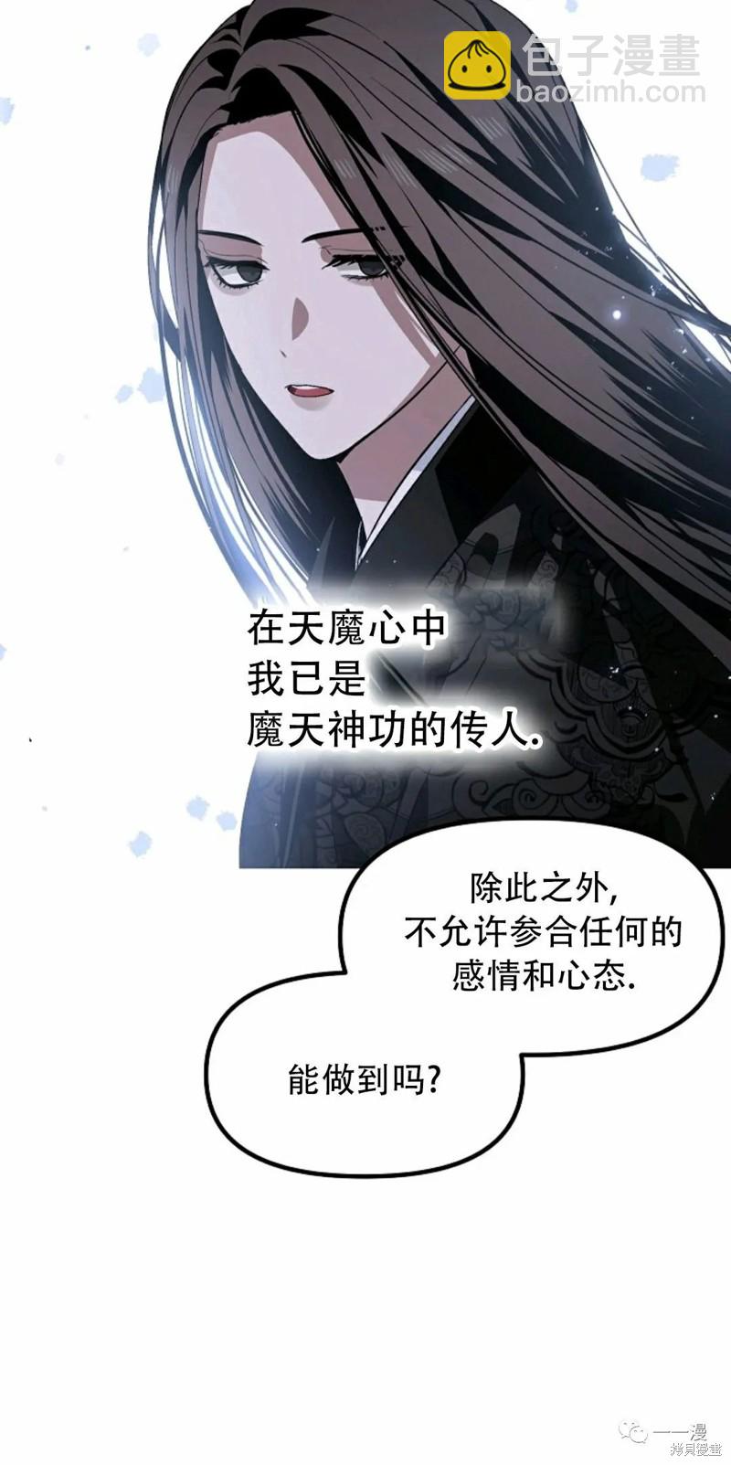 第63话87