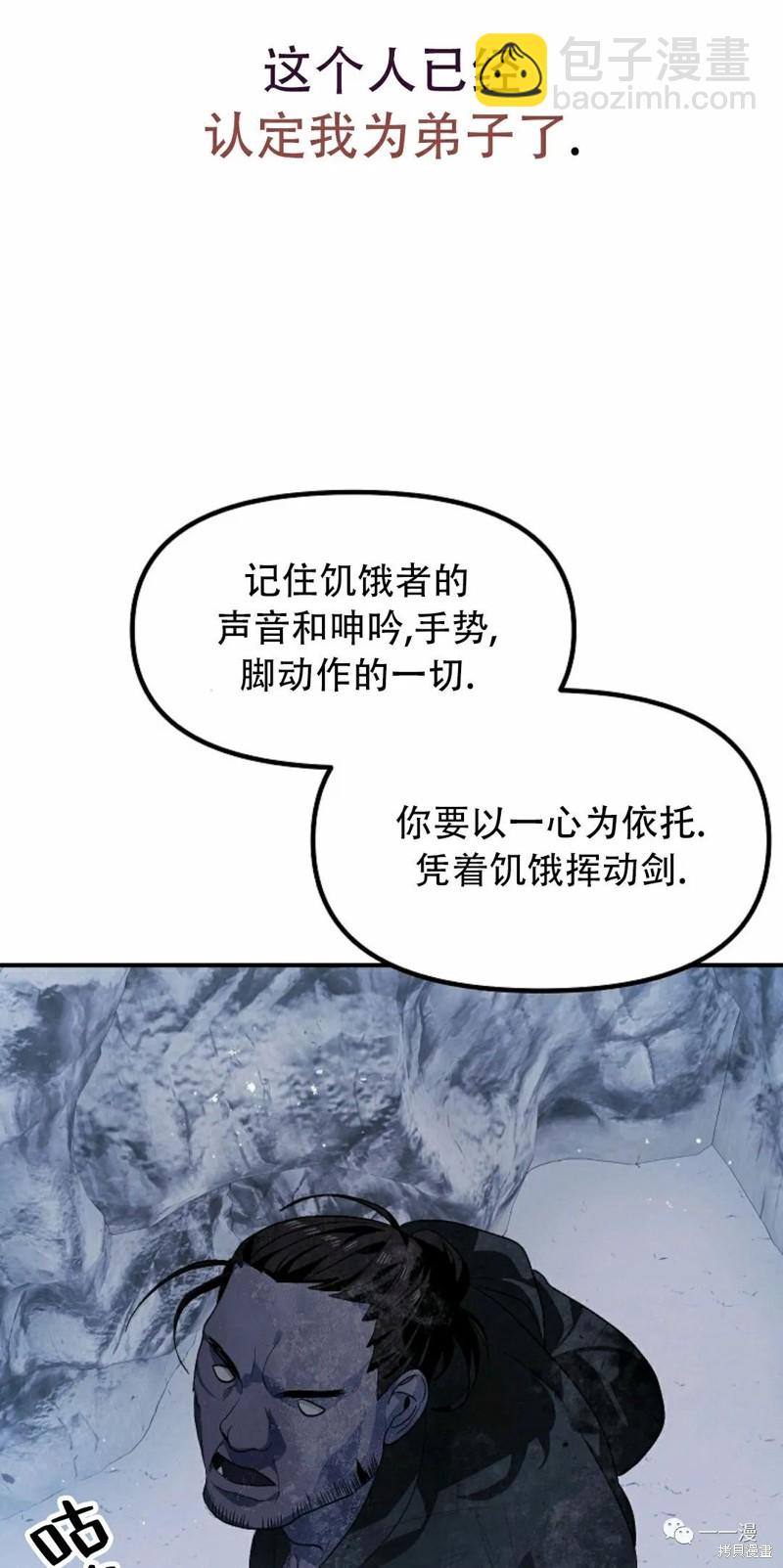 第63话88
