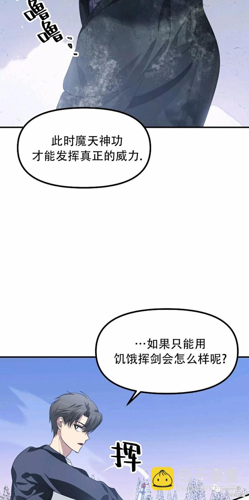 第63话89