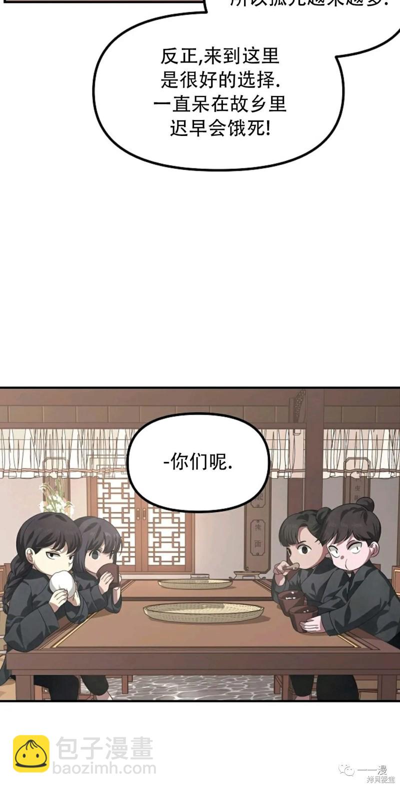第63话9