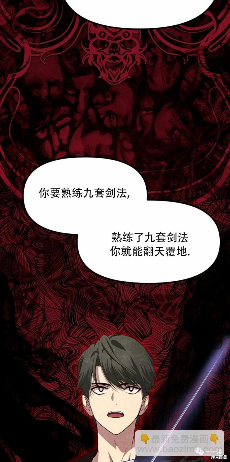 第63话92