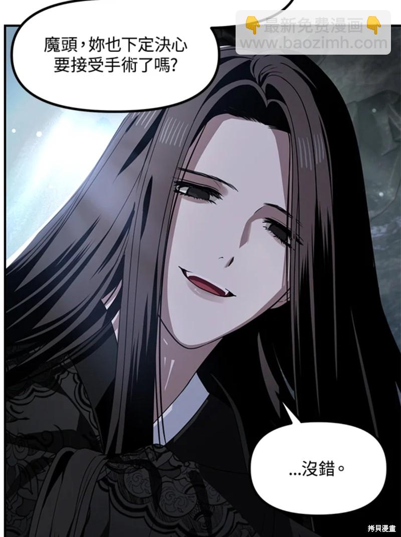 第72话10