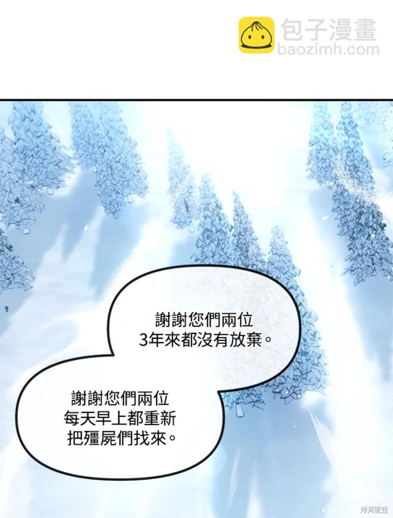 第72话101