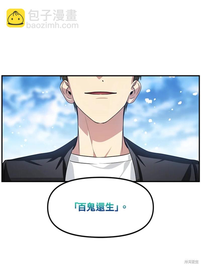 第72话103