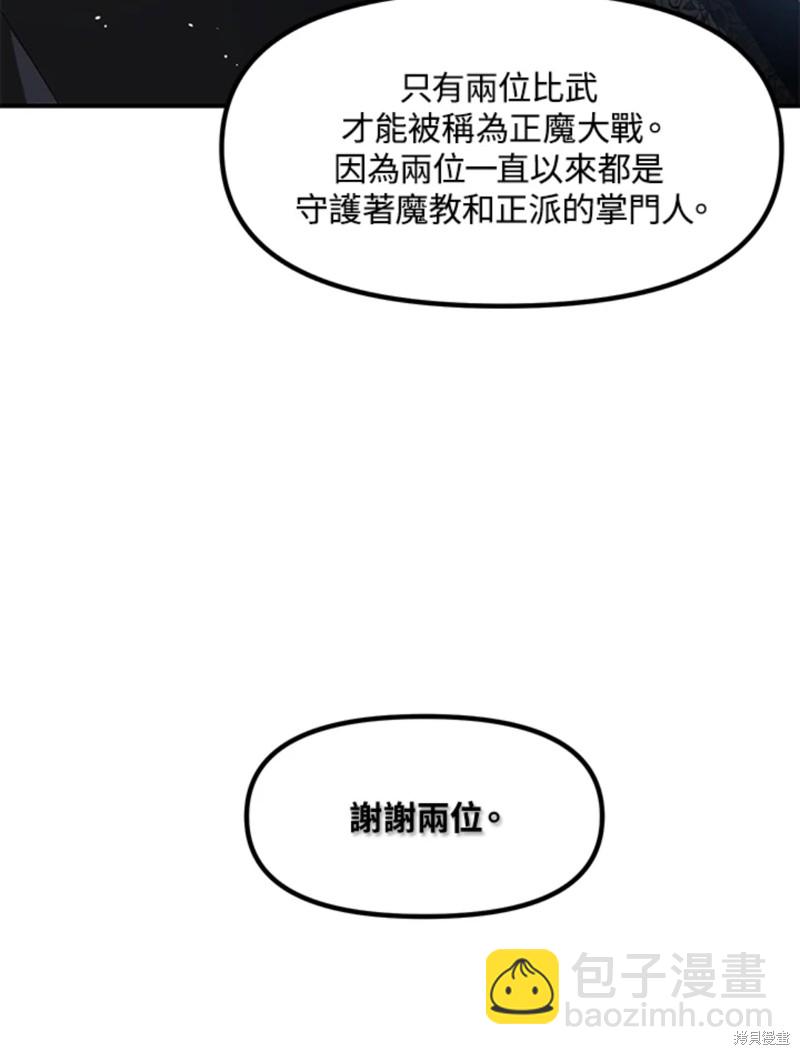 第72话104