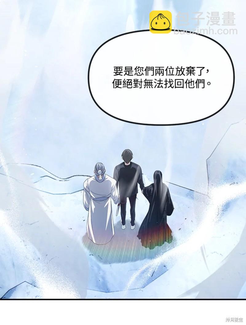 第72话106
