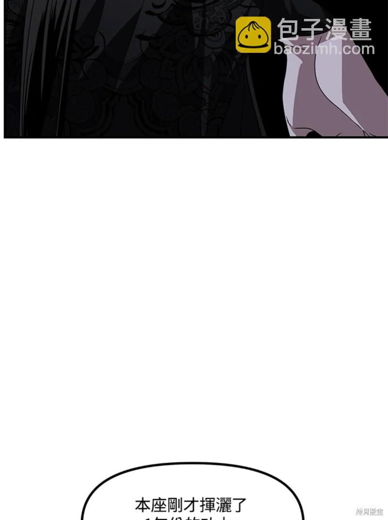 第72话11