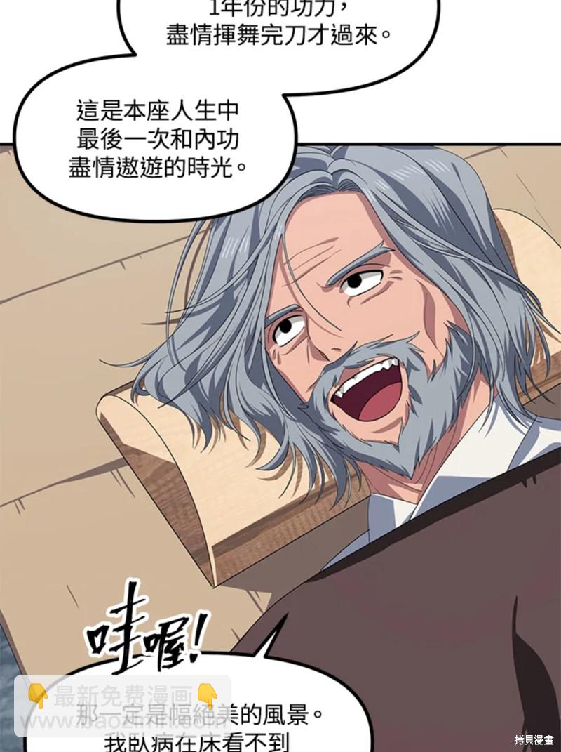 第72话12