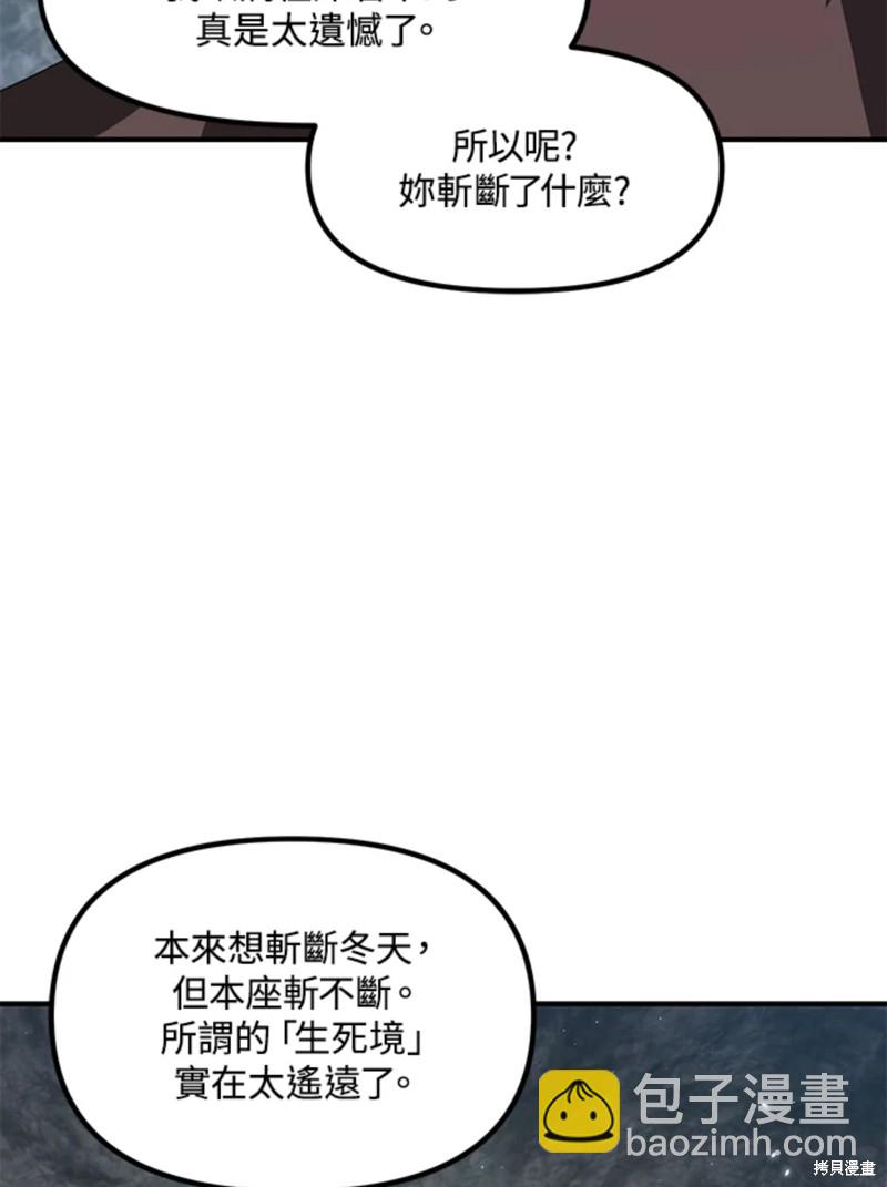 第72话13