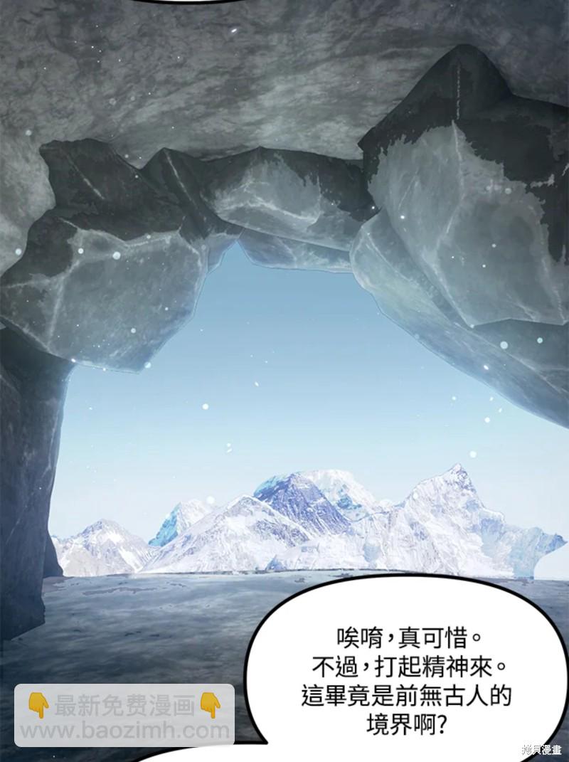 第72话14