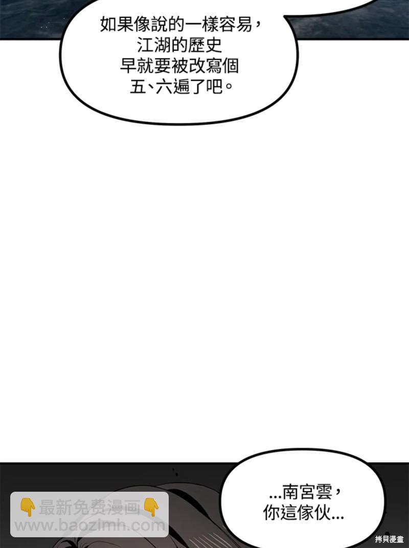 第72话15