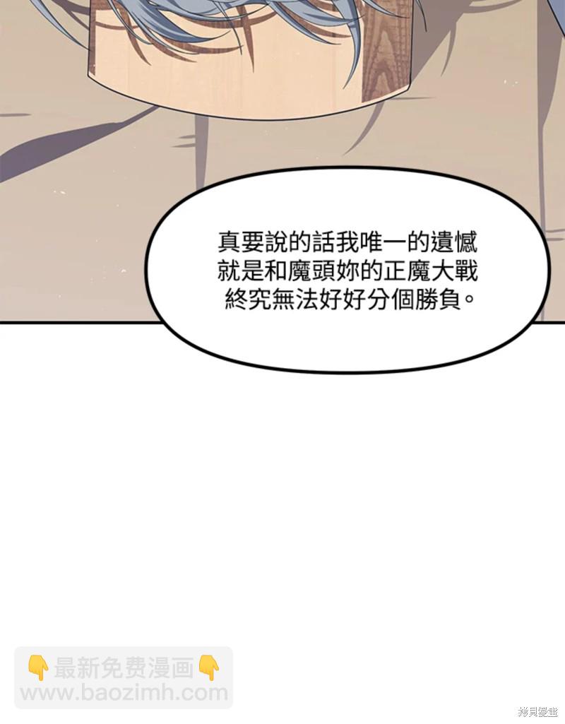 第72话21