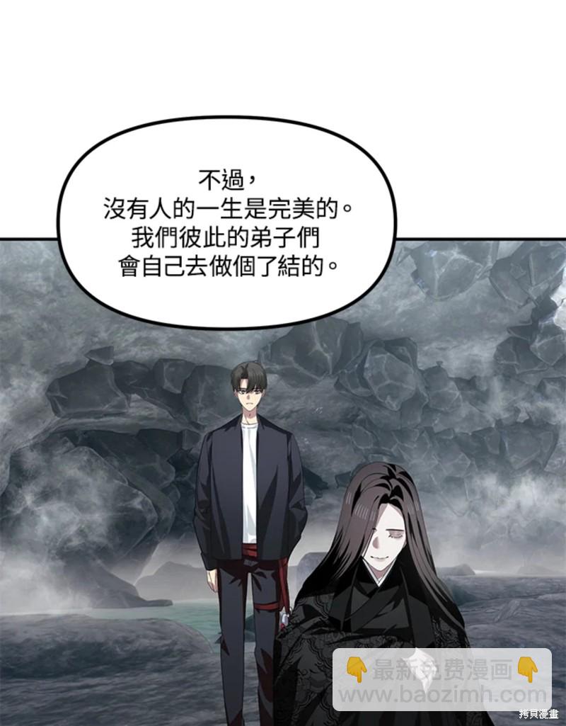 第72话22