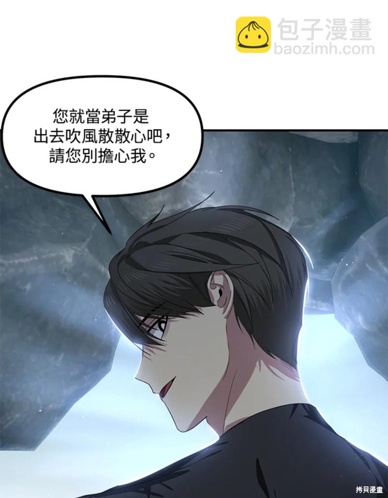 第72话28