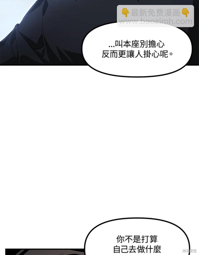 第72话29