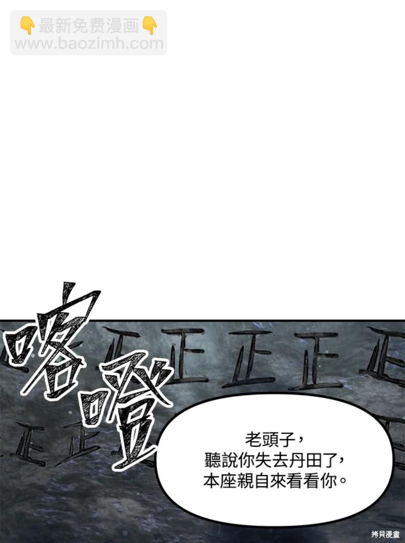 第72话3