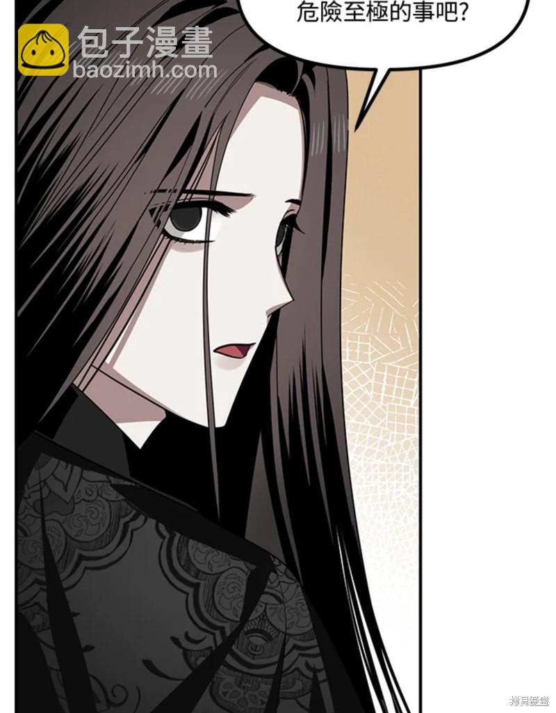 第72话30