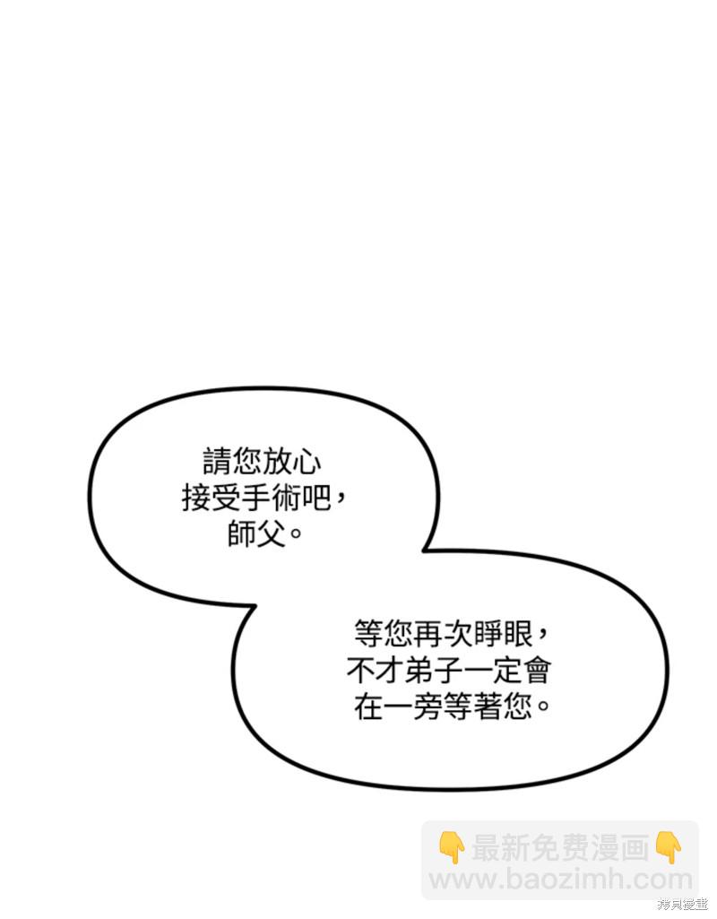 第72话33
