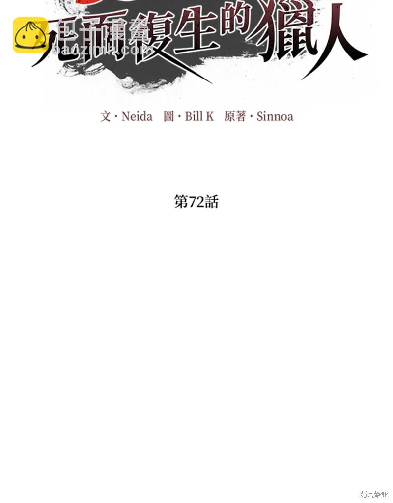 第72话35