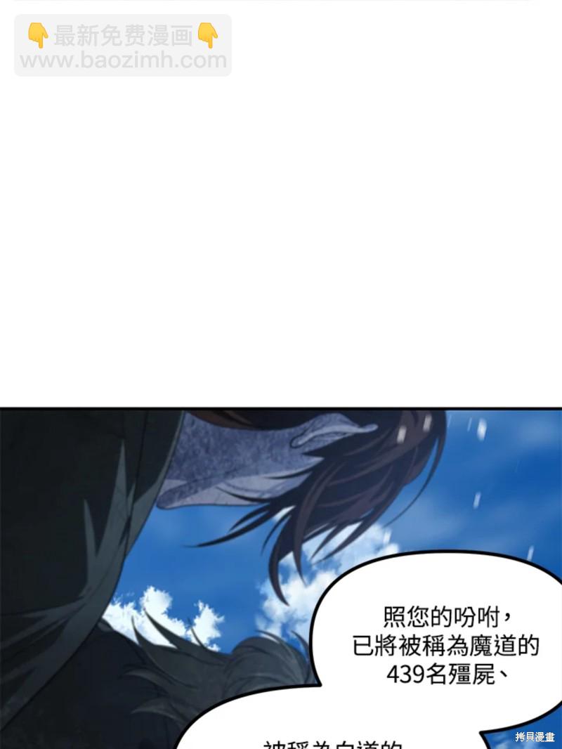 第72话43