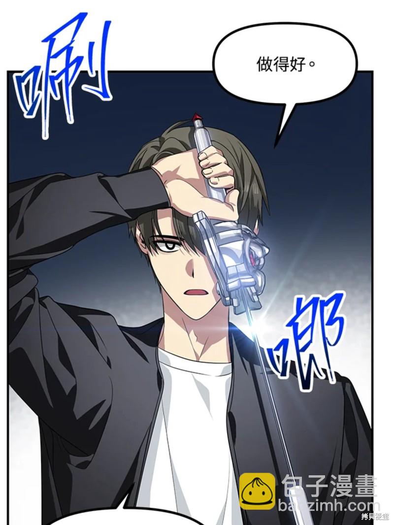 第72话47