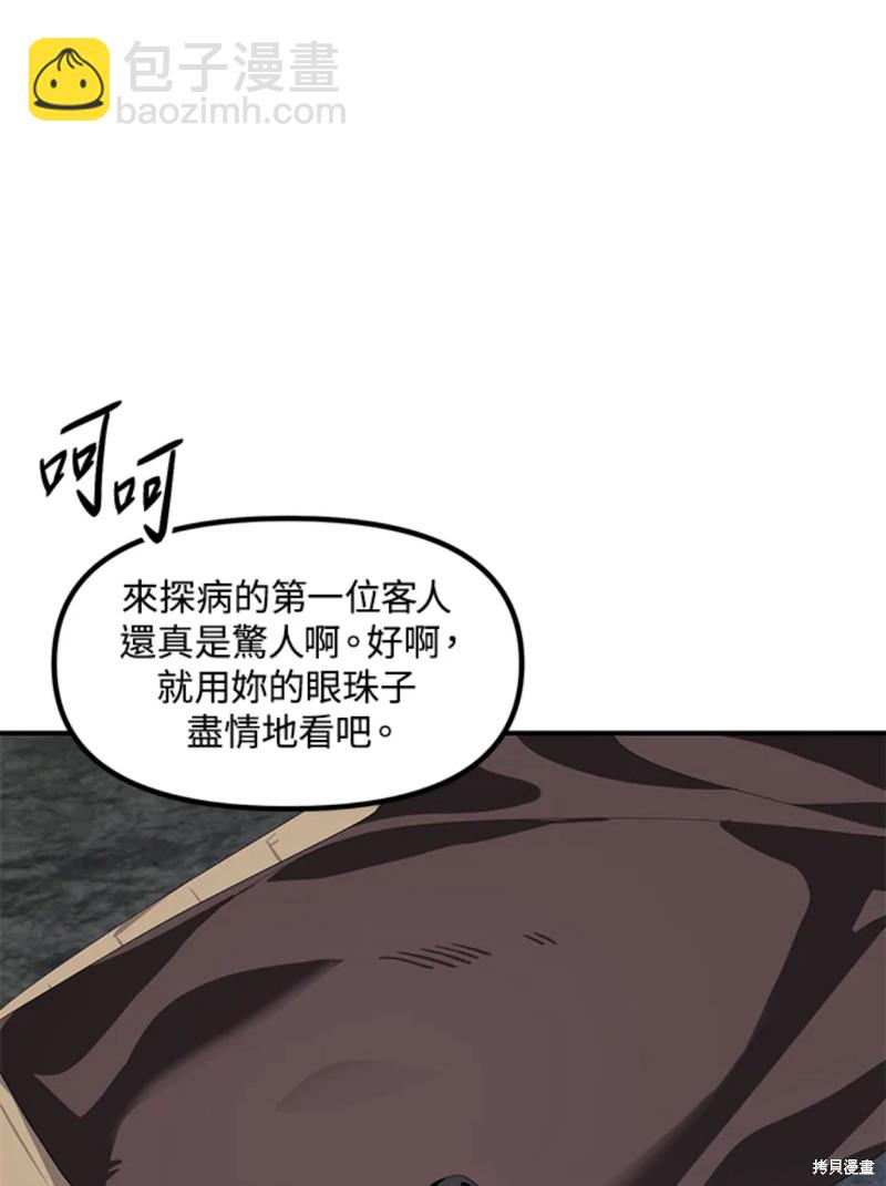 第72话5