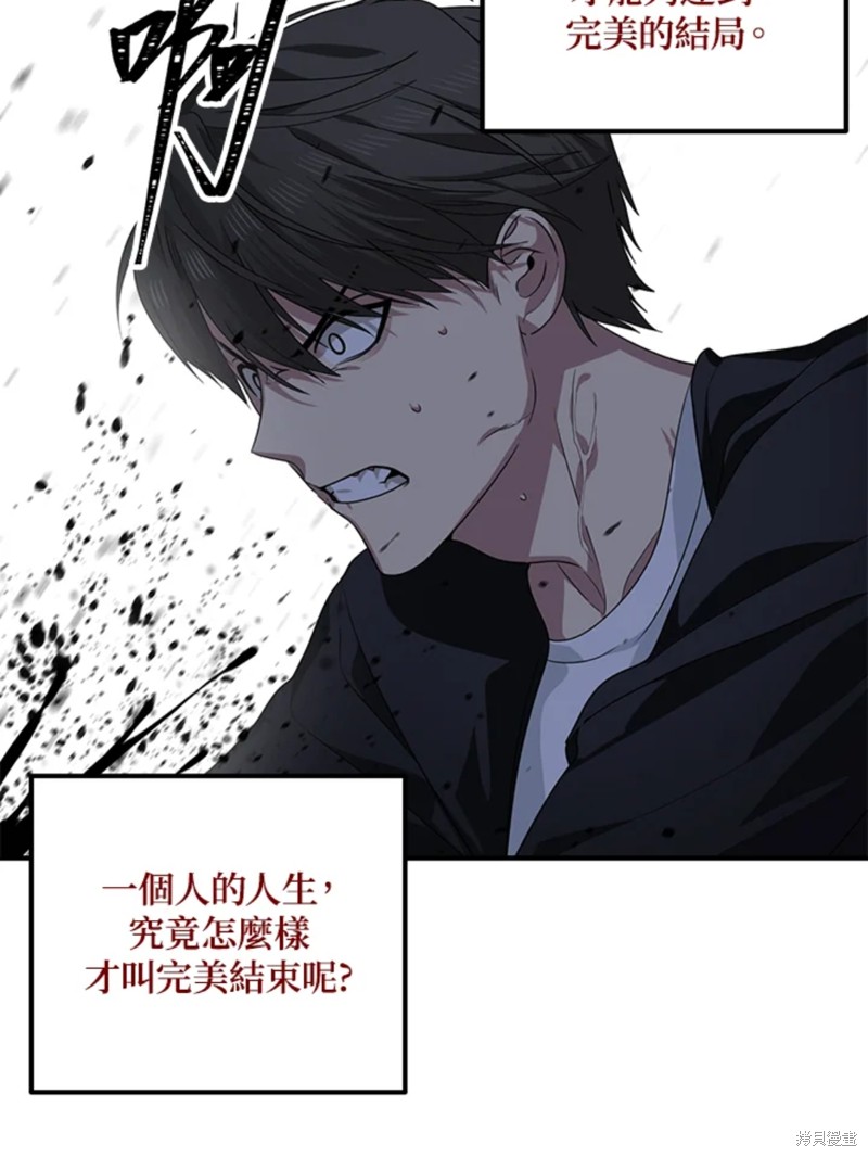 第72话61
