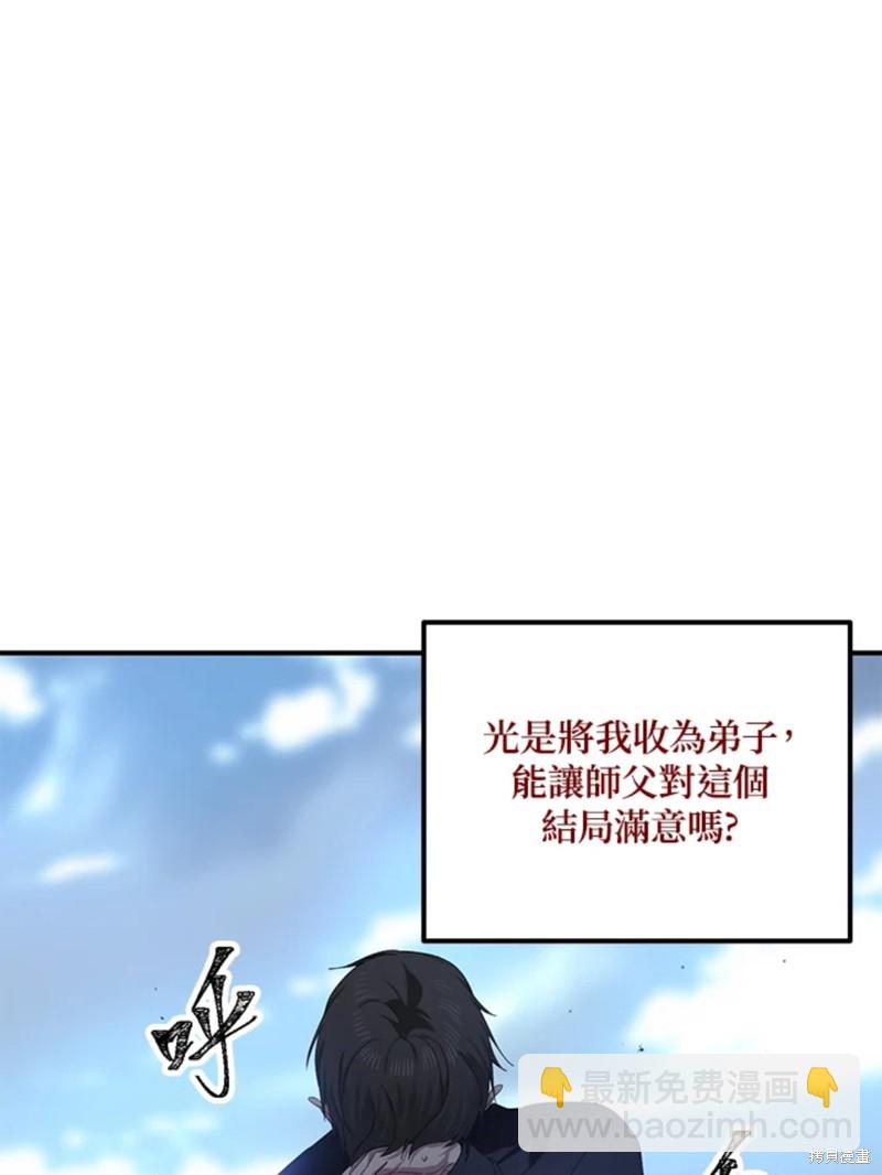 第72话62