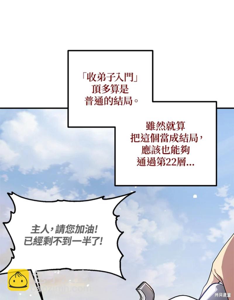 第72话64