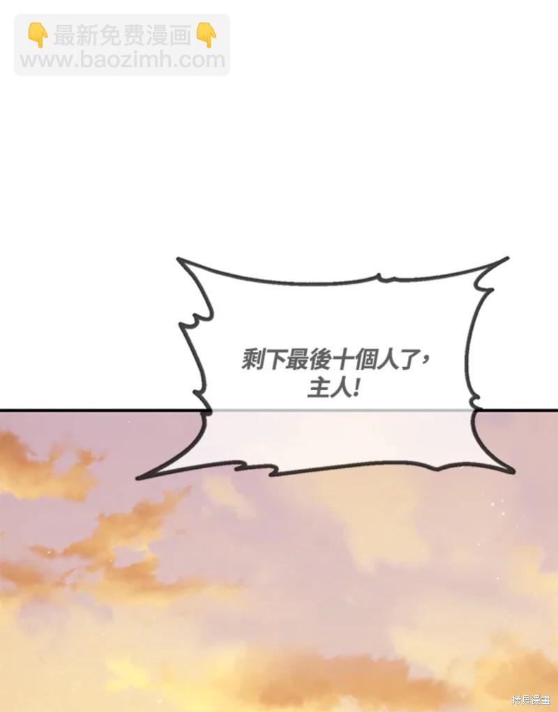 第72话66