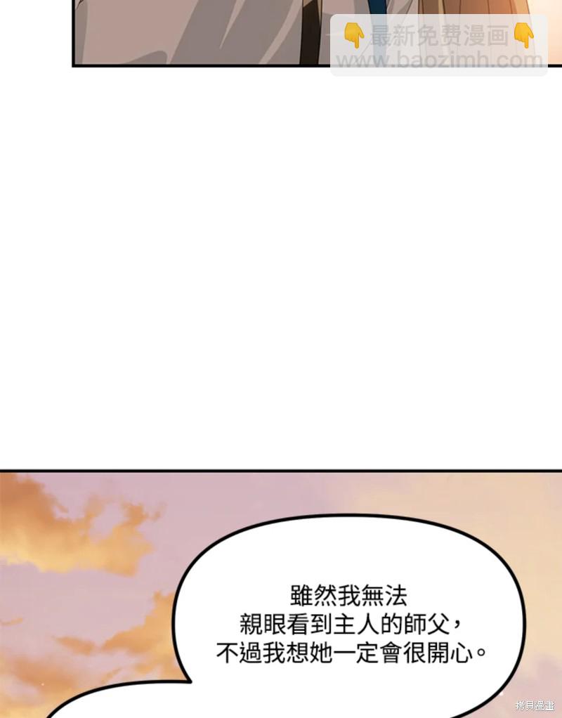 第72话75