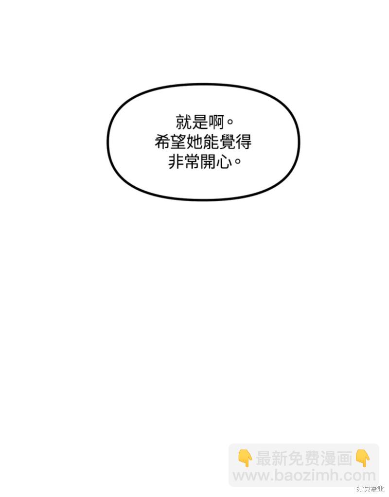 第72话77