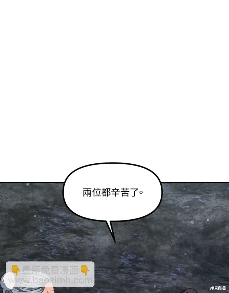 第72话78