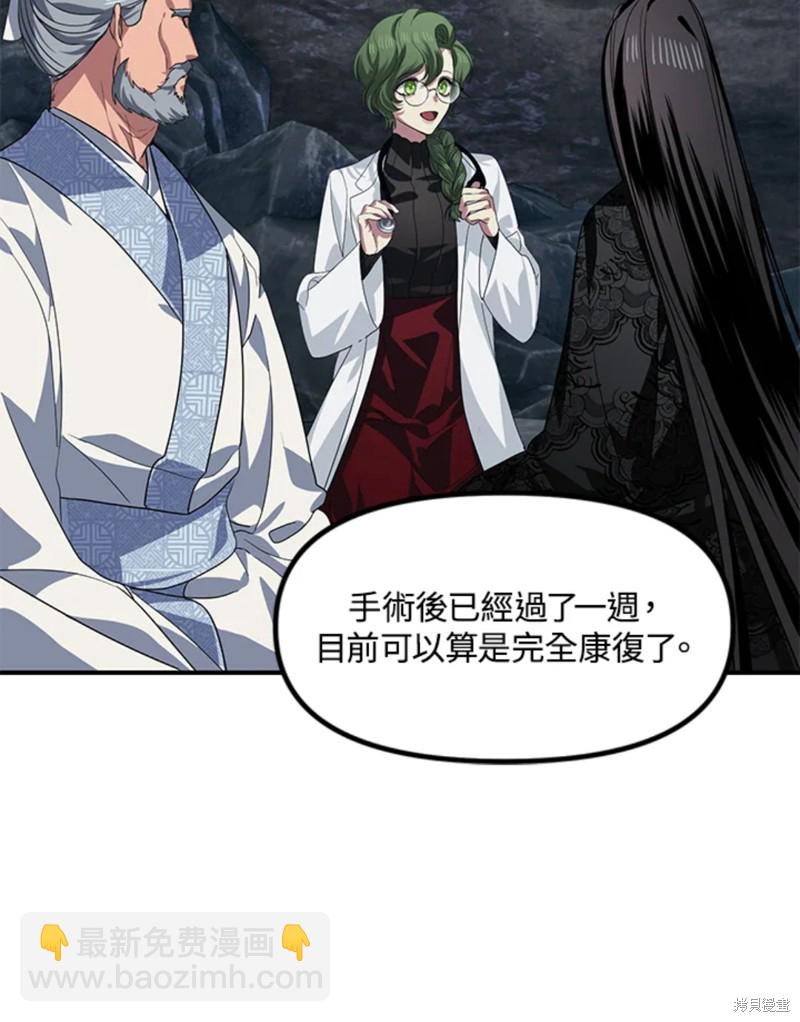 第72话79