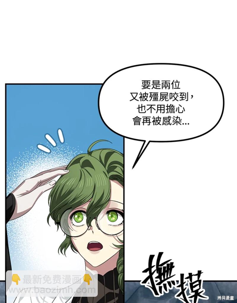 第72话80