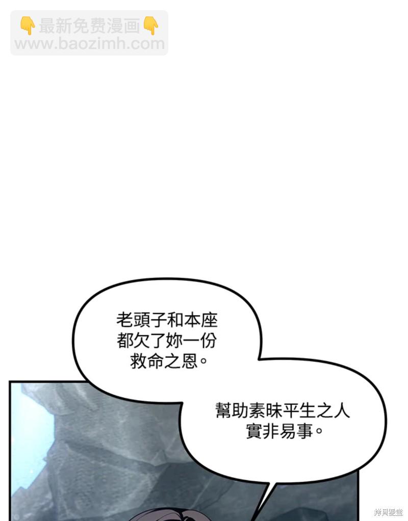 第72话82