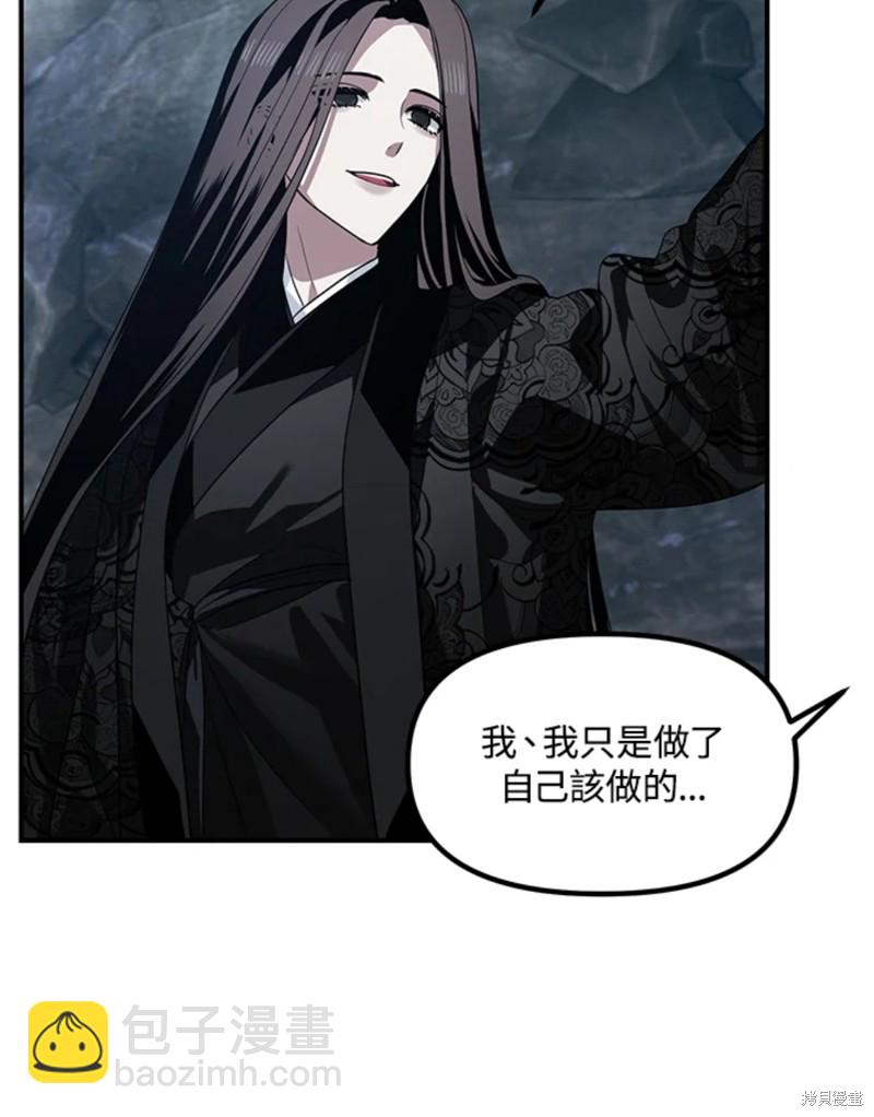 第72话83
