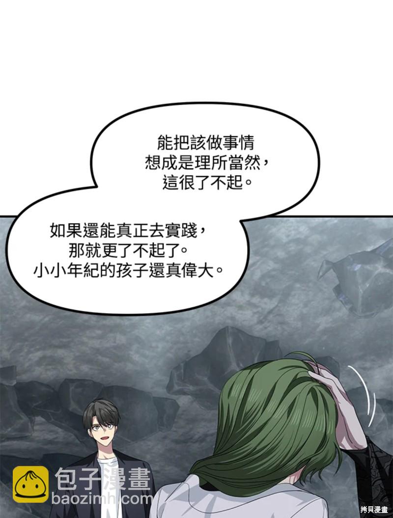 第72话84