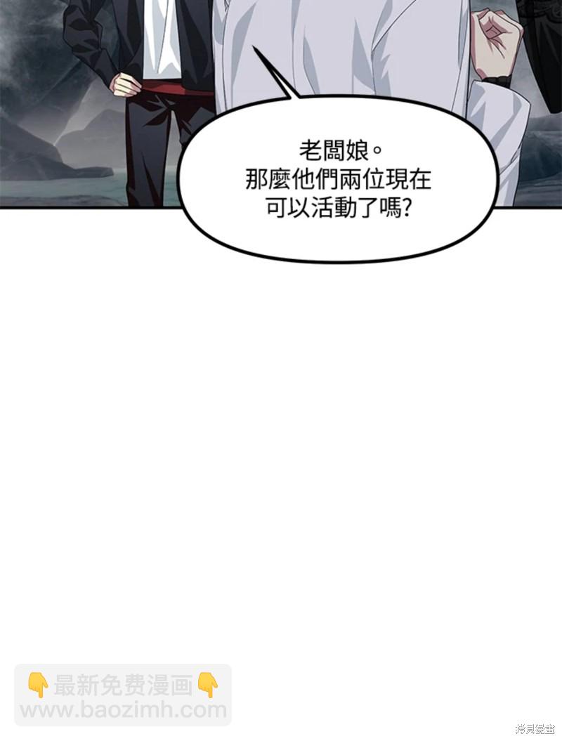 第72话85