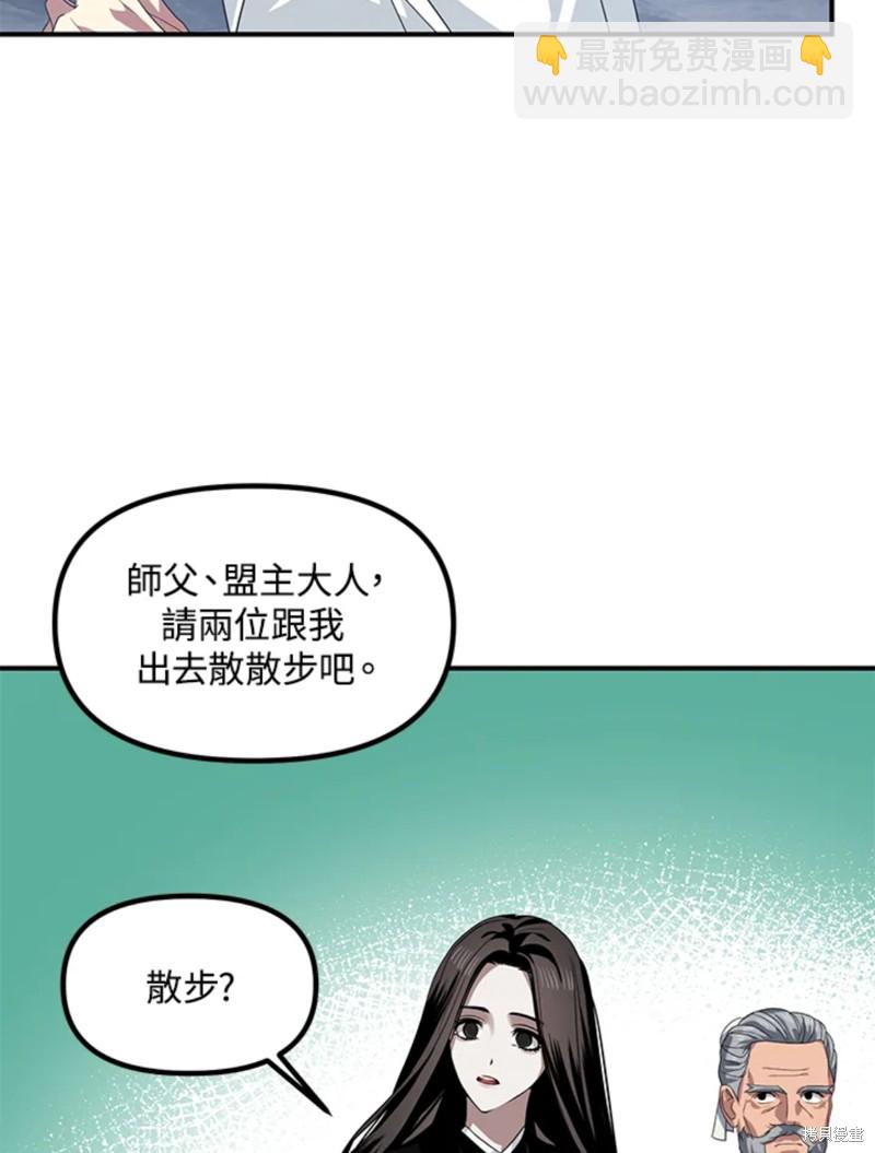 第72话87