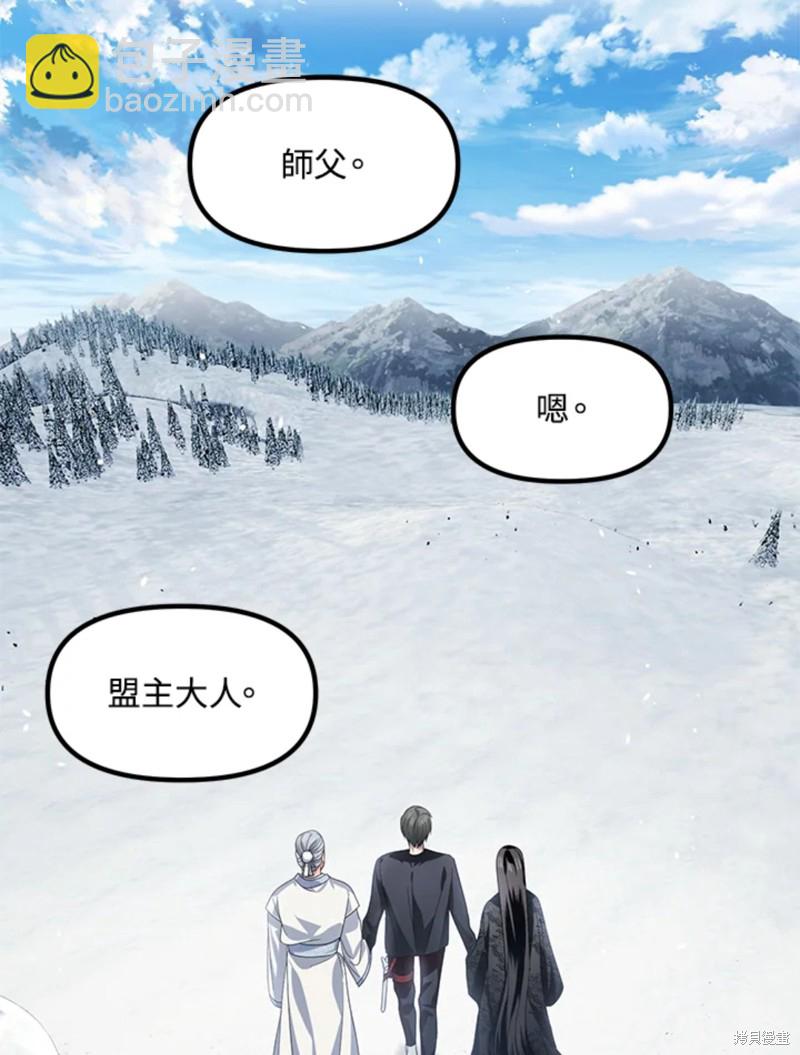 第72话94