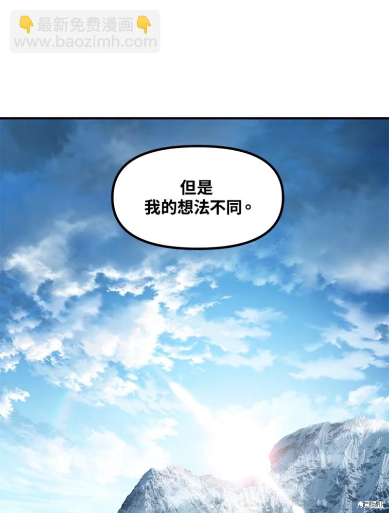 第72话97