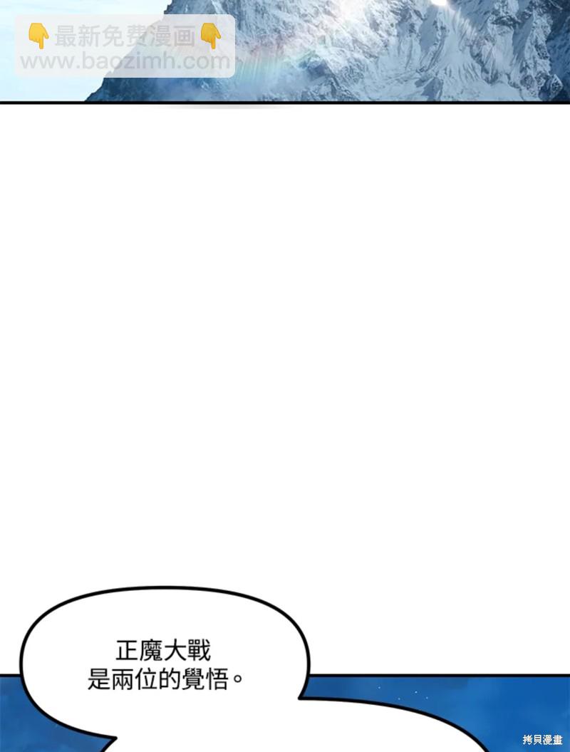 第72话98