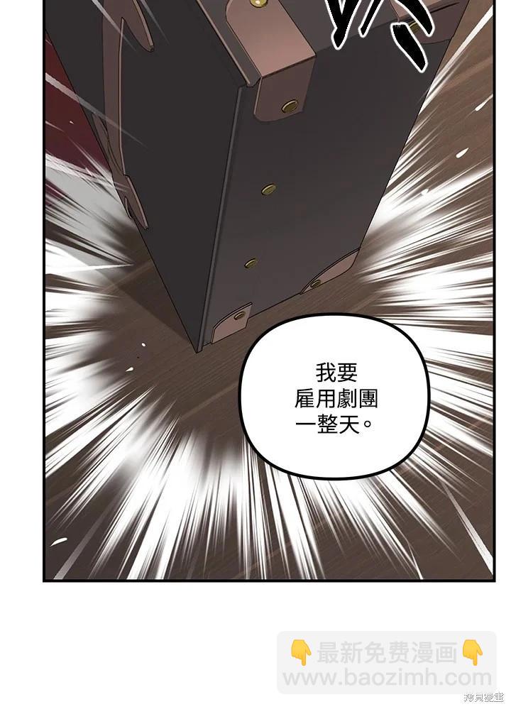 第101话10