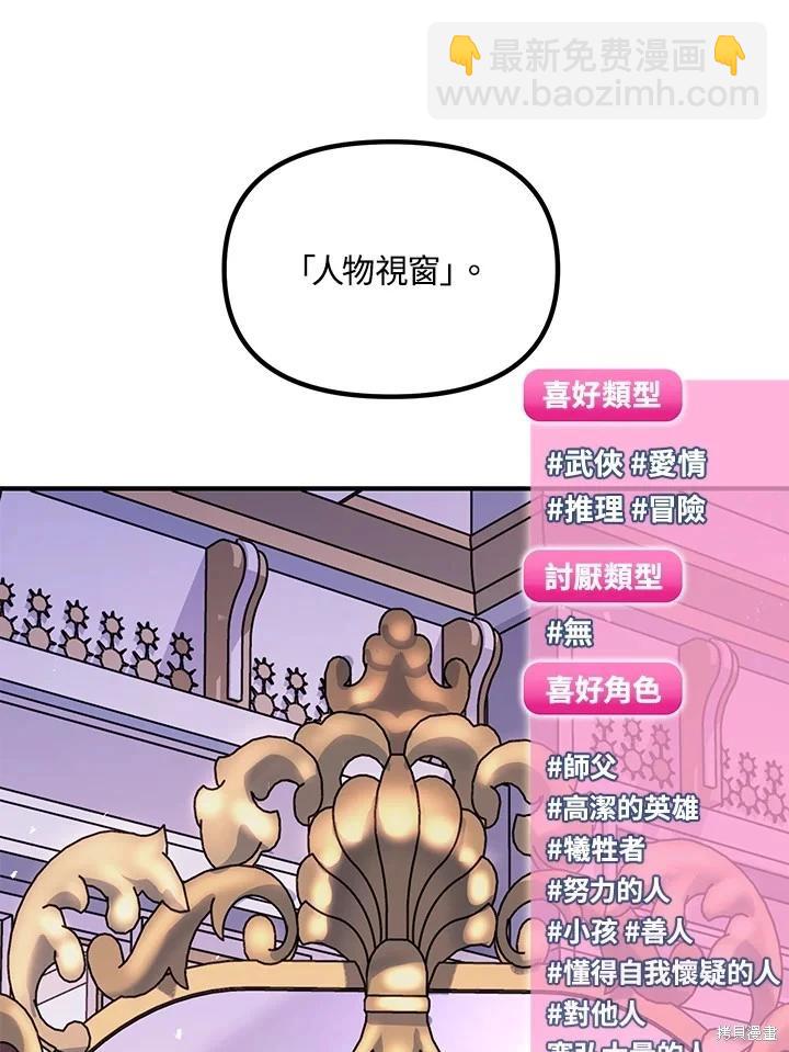 第101话102