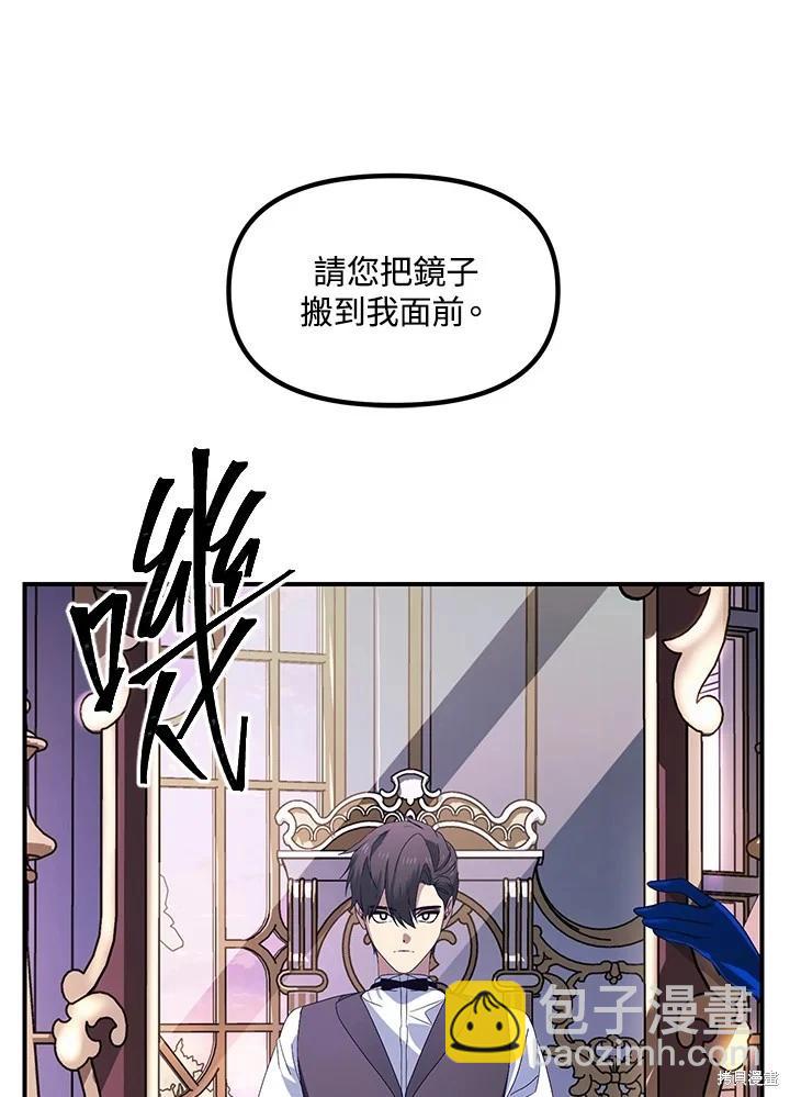 第101话104