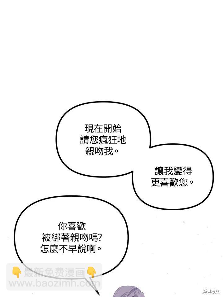 第101话109