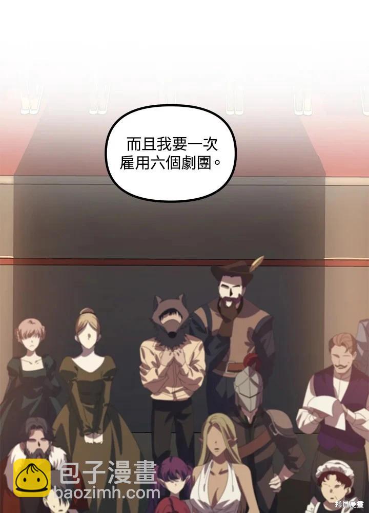 第101话11