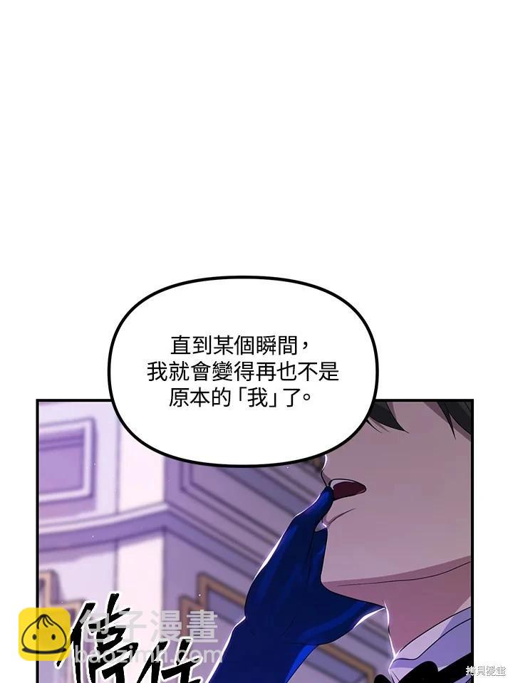 第101话111